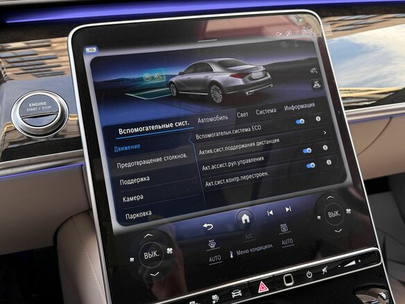2023 Mercedes-Benz S-Класс 580 e Long 4MATIC VII (W223), белый - вид 22