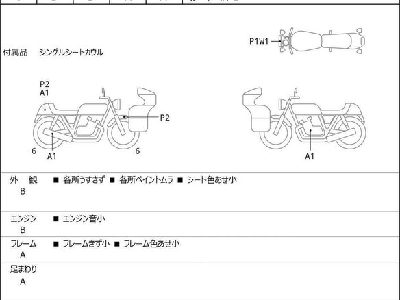 2023 Triumph Street Triple, жёлтый, 1170000 рублей - вид 36