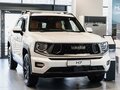 2026 Haval H7 I, белый, 4199000 рублей - вид 2