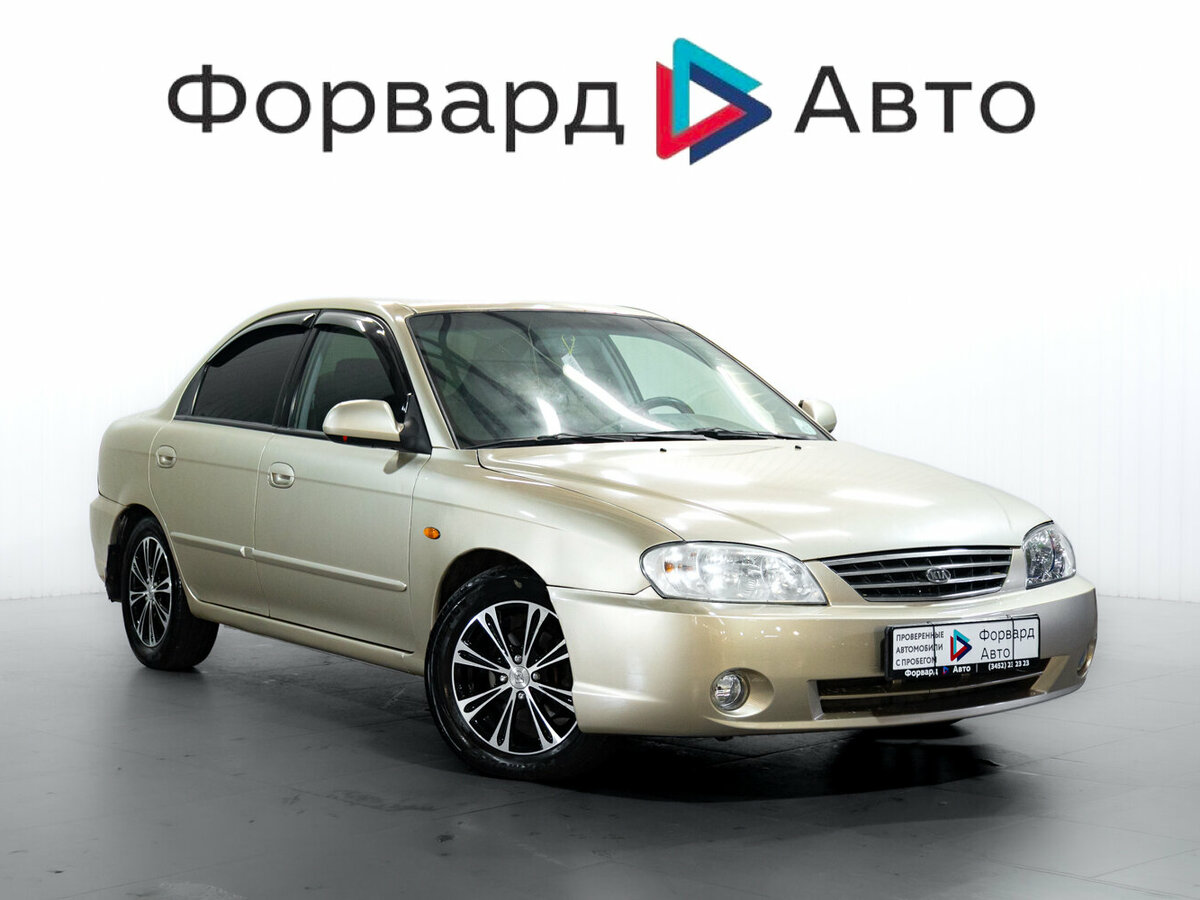 Открыть фотографии: Kia Spectra I Рестайлинг 2