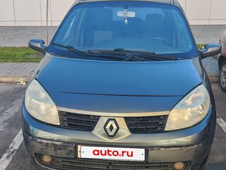 2004 Renault Scenic II, серый, 299000 рублей, вид 2