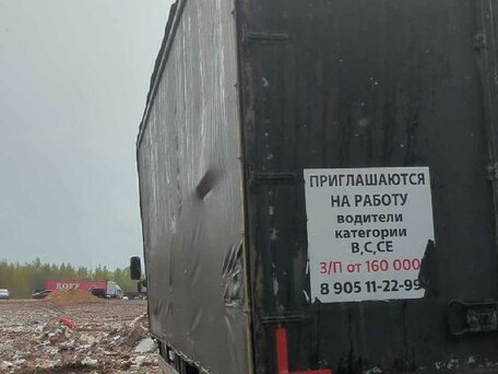 2021 ГАЗ ГАЗон Next, белый, 2280000 рублей, вид 5