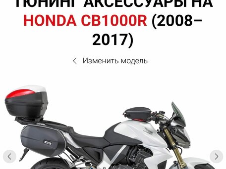 2011 Honda CB 1000R, чёрный, 760000 рублей, вид 5