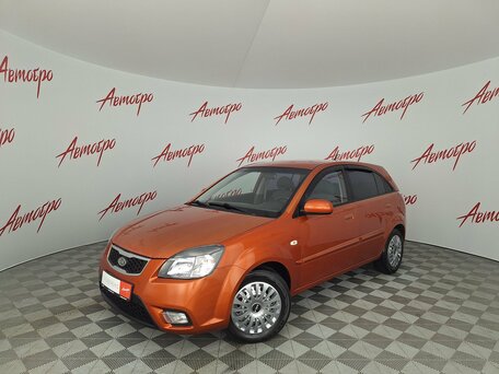 Kia Rio II Рестайлинг