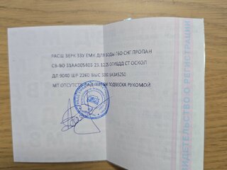 2010 ГАЗ ГАЗель (33023/330273) Фермер, белый, 2450000 рублей, вид 3