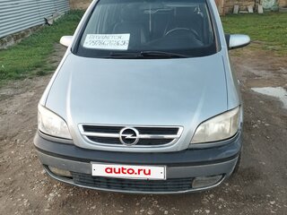 2004 Opel Zafira A Рестайлинг, голубой, 500000 рублей, вид 1