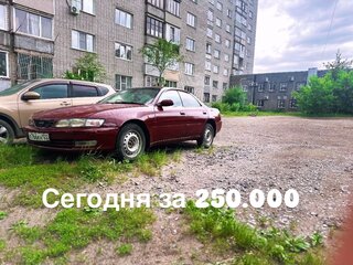 1997 Toyota Carina ED III (T200), красный, 260000 рублей, вид 1
