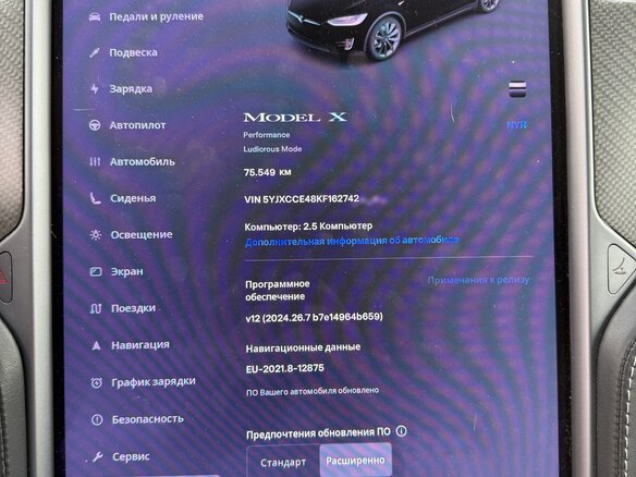 2019 Tesla Model X Performance I, чёрный, 5760000 рублей - вид 9