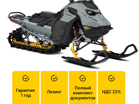 2026 BRP Ski-Doo Summit 850, голубой, 2890000 рублей, вид 1