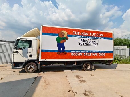 2008 MAN TGL, белый, 1700000 рублей, вид 2