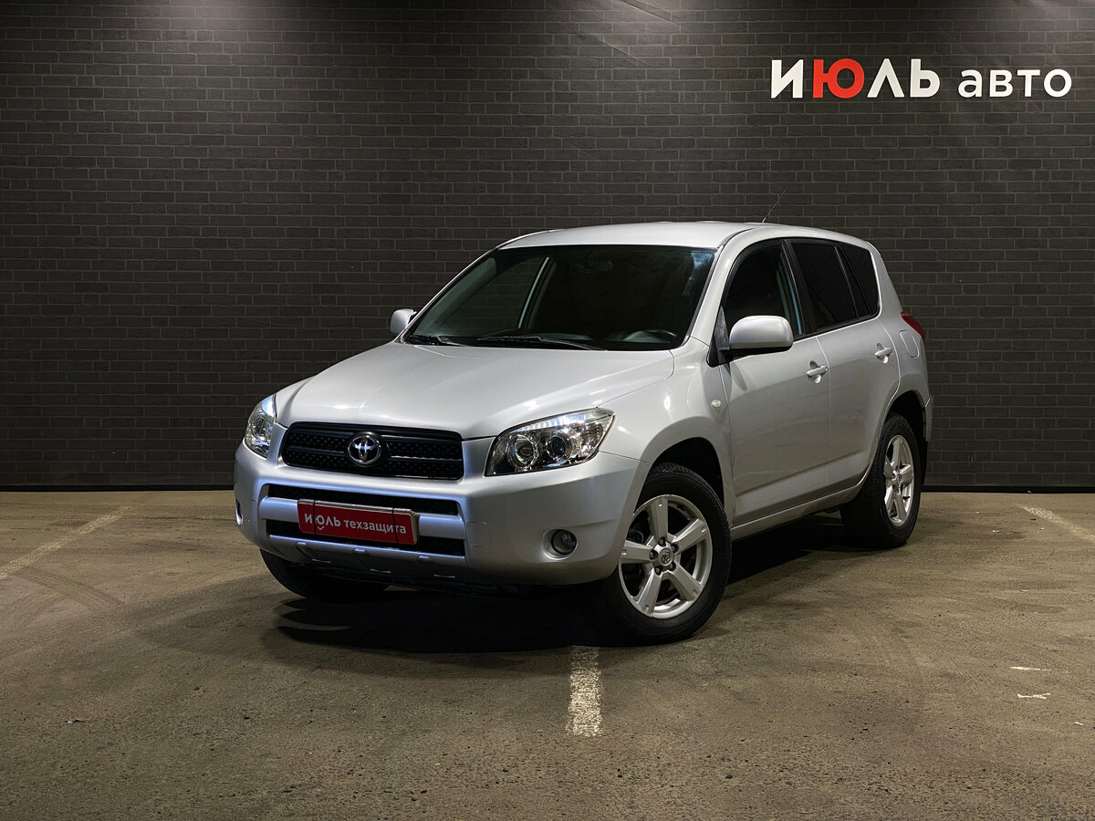 Открыть фотографии: Toyota RAV4 III (XA30)