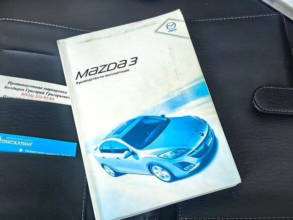 2009 Mazda 3 II (BL), голубой, 850000 рублей - вид 14