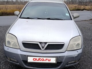 2003 Opel Vectra C, бежевый, 330000 рублей, вид 5