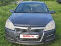 2008 Opel Astra H Рестайлинг, серый, 430000 рублей - вид 1