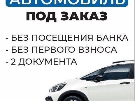 2021 Toyota Raize I, бежевый, 1070000 рублей - вид 8