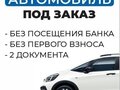 2021 Toyota Raize I, бежевый, 1070000 рублей - вид 8