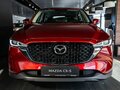 2025 Mazda CX-5 II Рестайлинг, красный, 3030000 рублей - вид 1