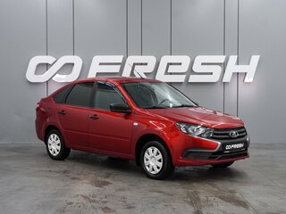2020 Lada (ВАЗ) Granta I Рестайлинг, красный, 510000 рублей, вид 1