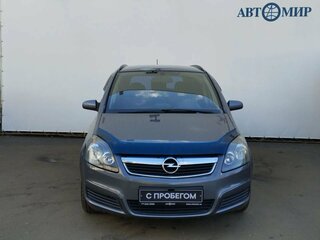 2007 Opel Zafira B, серый, 519000 рублей, вид 2
