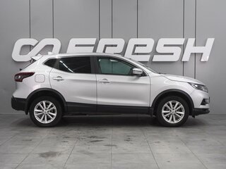 2021 Nissan Qashqai II Рестайлинг, серый, 1699000 рублей, вид 5