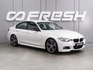 2013 BMW 3 серии 320i VI (F3x), белый, 2120000 рублей, вид 1