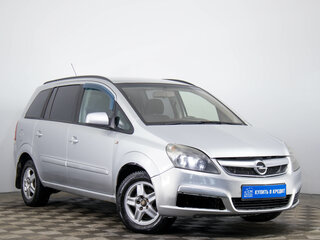 2012 Opel Zafira B Рестайлинг, серебристый, 749000 рублей, вид 1