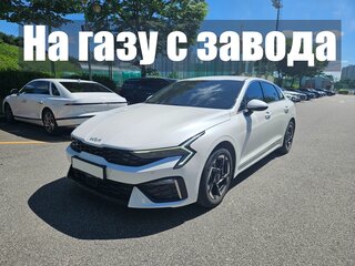 2023 Kia K5 LPi III Рестайлинг, белый, 2520000 рублей, вид 1