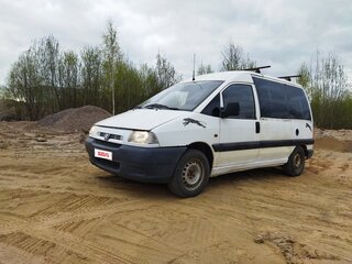 1995 Peugeot Expert I, белый, 235000 рублей, вид 1