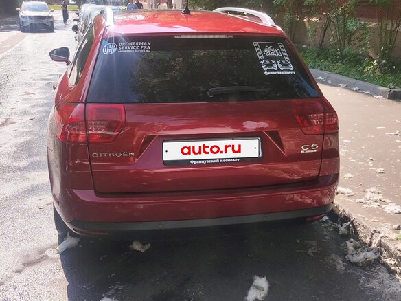 2009 Citroen C5 II, красный - вид 9