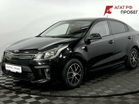 Kia Rio IV