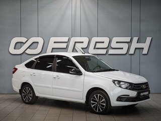 2025 Lada (ВАЗ) Granta I Рестайлинг, белый, 900000 рублей, вид 1