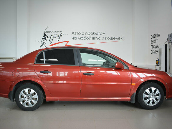 2008 Opel Vectra C Рестайлинг, красный - вид 2