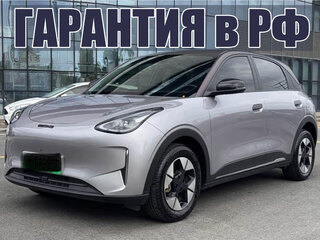 2025 Geely Geome Xingyuan 30.12 kWh, серый, 1520000 рублей, вид 1