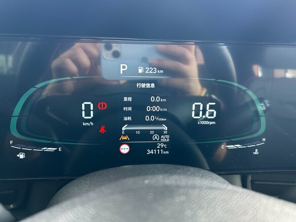 2023 Hyundai Elantra VII (CN7) Рестайлинг, белый, 2191000 рублей - вид 32