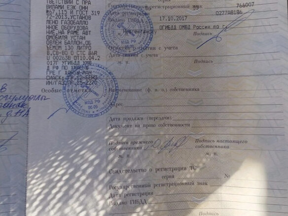 2013 ГАЗ ГАЗель (3302), белый, 600000 рублей - вид 8