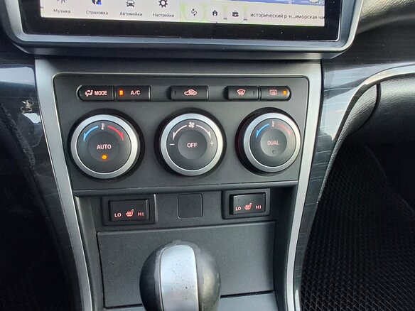 2008 Mazda 6 II (GH), синий - вид 14