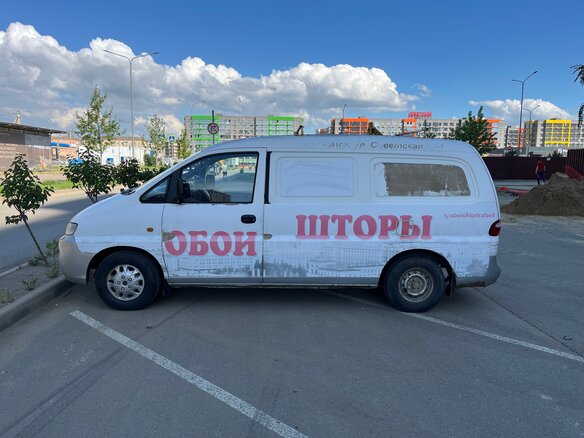 1998 Hyundai H200 I, белый, 375000 рублей - вид 3