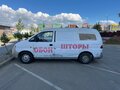 1998 Hyundai H200 I, белый, 375000 рублей - вид 3