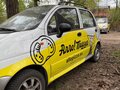 2014 Daewoo Matiz Best I Рестайлинг, белый, 260000 рублей - вид 3