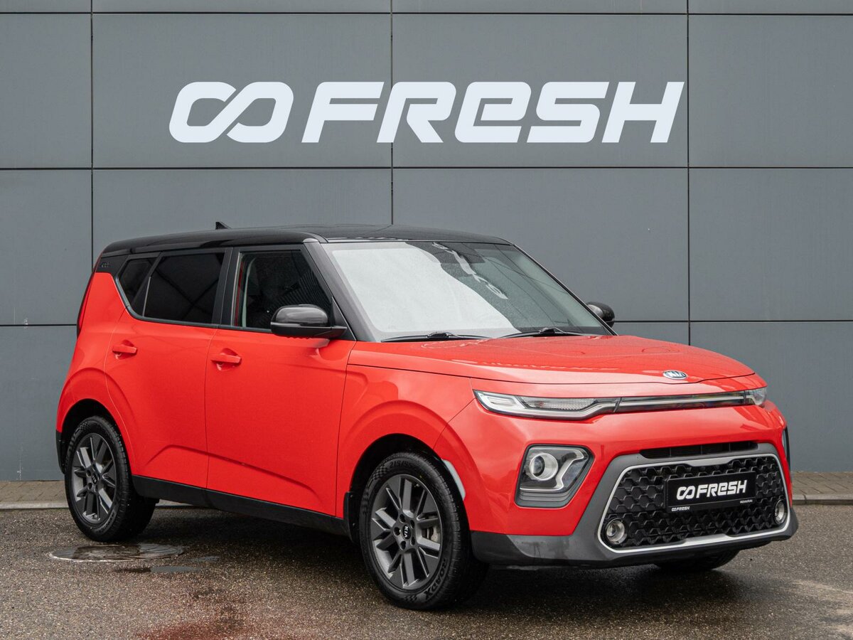 Открыть фотографии: Kia Soul III