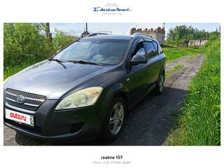 2008 Kia Ceed I, серый, 540000 рублей, вид 1