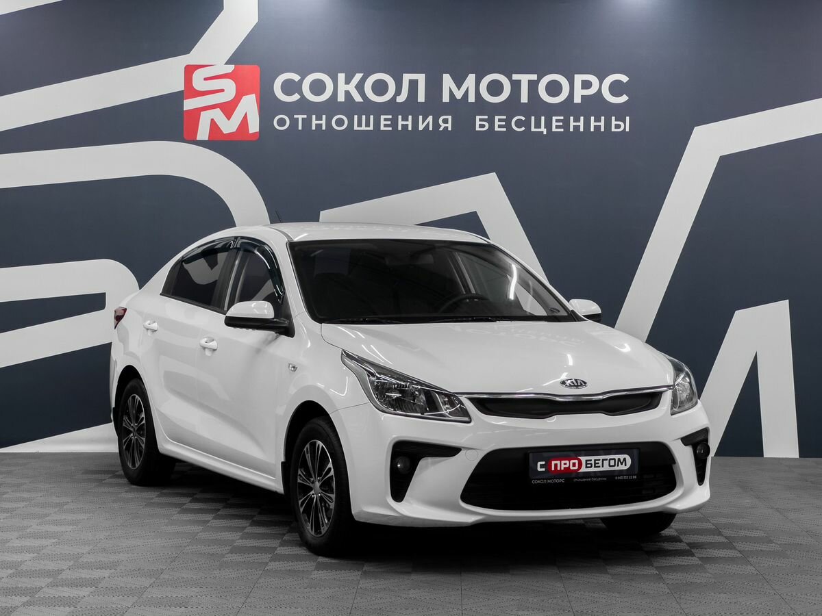 Открыть фотографии: Kia Rio IV