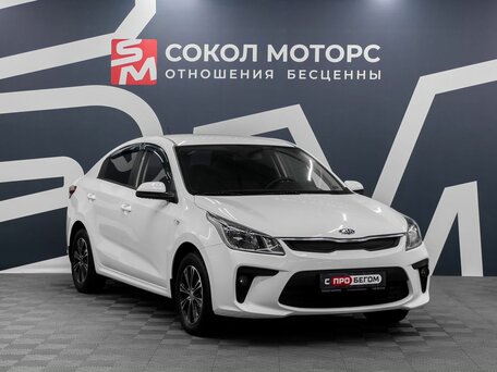 Kia Rio IV
