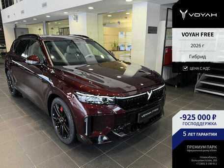 Voyah Free I Рестайлинг