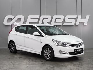 2015 Hyundai Solaris I Рестайлинг, белый, 979000 рублей, вид 1