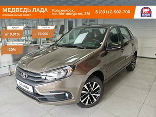 2026 Lada (ВАЗ) Granta I Рестайлинг, коричневый, 1230000 рублей, вид 1