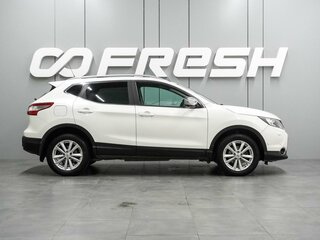 2014 Nissan Qashqai II, белый, 1388000 рублей, вид 5