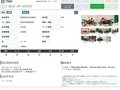 2014 Ducati Diavel, красный, 977000 рублей - вид 9