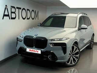 2026 BMW X7 40d I (G07) Рестайлинг, серый, 18650000 рублей, вид 1