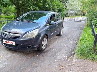 2007 Opel Corsa D, серый, 210000 рублей, вид 1